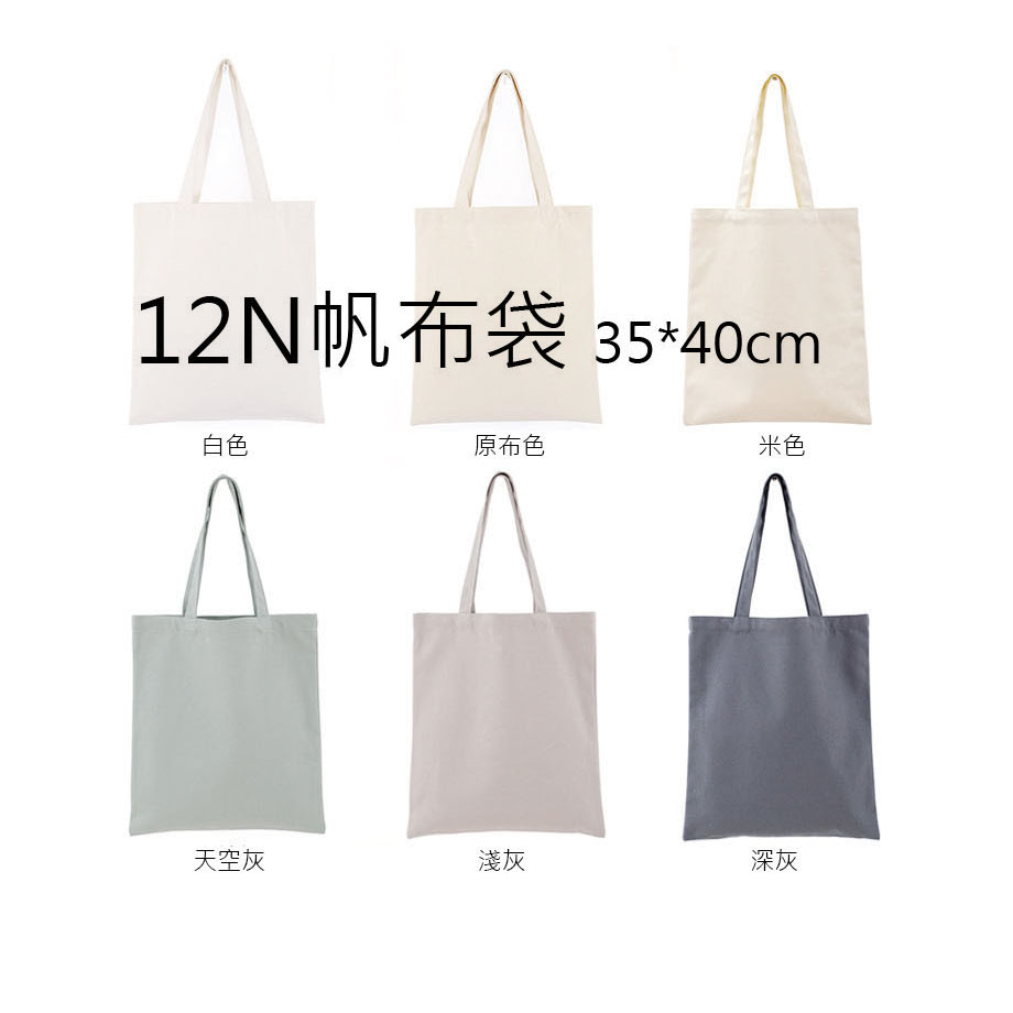 新品帆布包推薦款式 6｜可客製印刷與訂製
